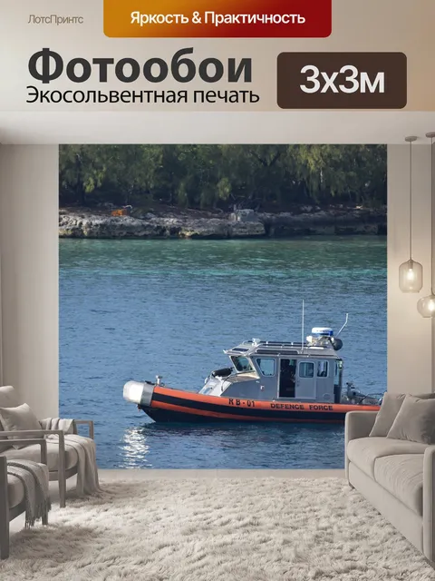 Фотообои Вода