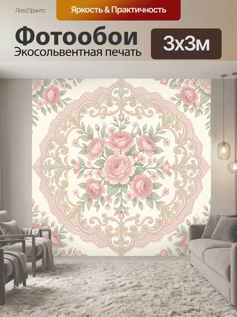 Фотообои Пионы в декоративной раме