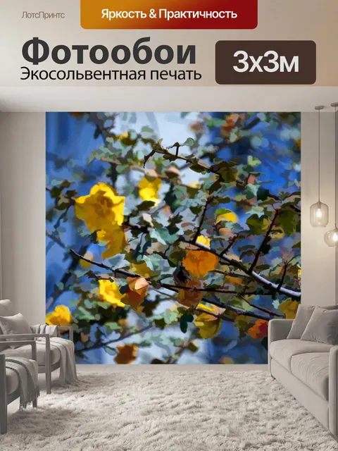 Фотообои Цветочный фон