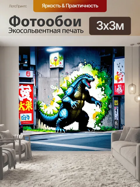 Фотообои улица токио, заполненная яркими огнями рекламы и островками зелени