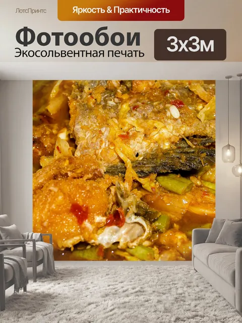 Фотообои Тайская еда