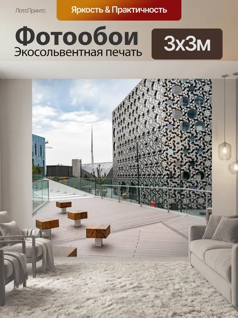 Фотообои Лондон