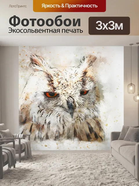 Фотообои Птица