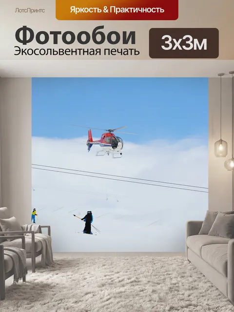Фотообои Зима