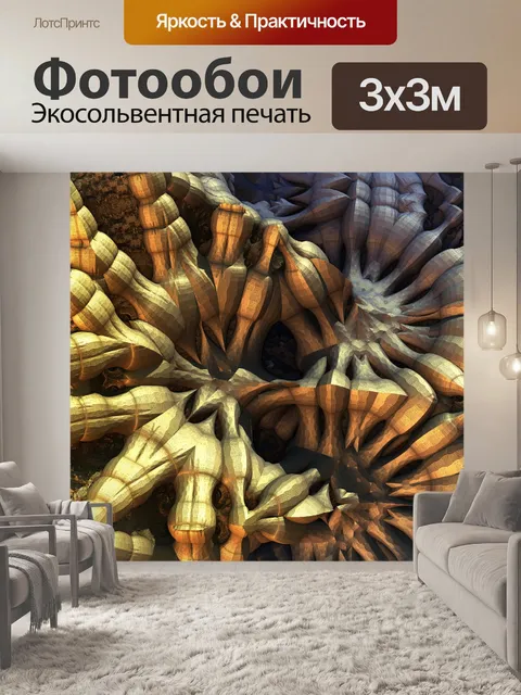 Фотообои золотые слитки