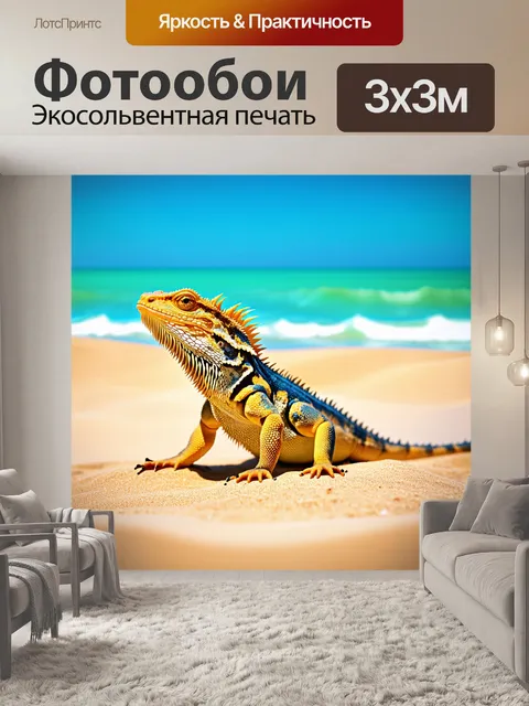 Фотообои генерация глубоко фокусированного изображения