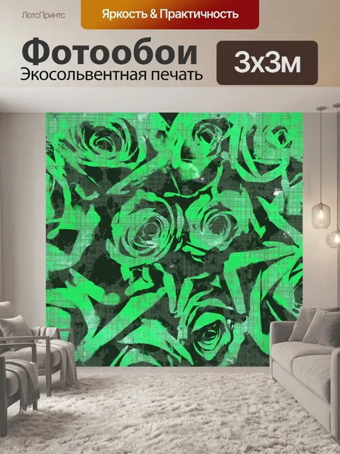 Фотообои Бесшовный розовый фон
