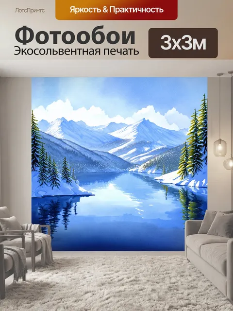 Фотообои зимнее озеро байкал, покрытое сверкающим слоем льда, среди величественных сопок, покрытых свежим снегом