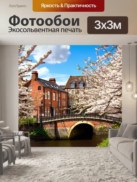 Фотообои англия, серия старинных кирпичных зданий и старинных мостов на фоне цветущих деревьев весной