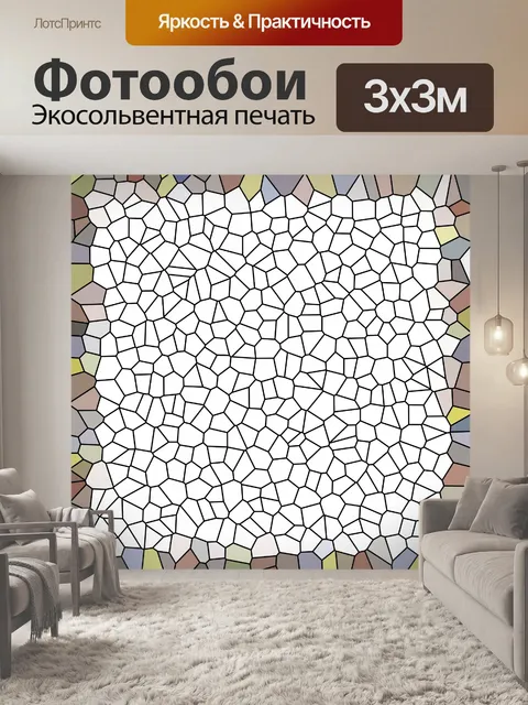 Фотообои витражи кадров II