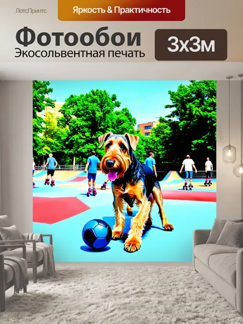 Фотообои энергичный эрдельтерьер