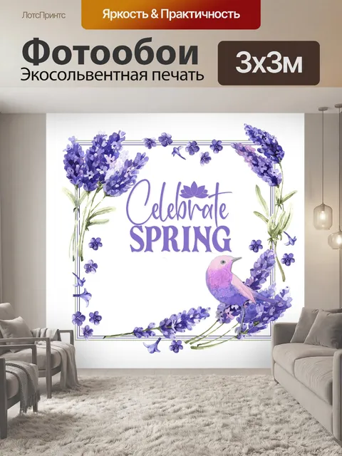 Фотообои Весенний цветочный венок