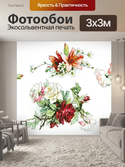 Фотообои старинные цветы розы Клипарт