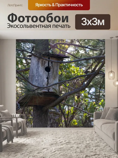 Фотообои птичий домик на дереве