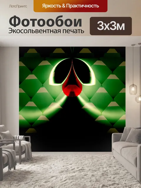Фотообои Бесшовные Зеленая лента плед
