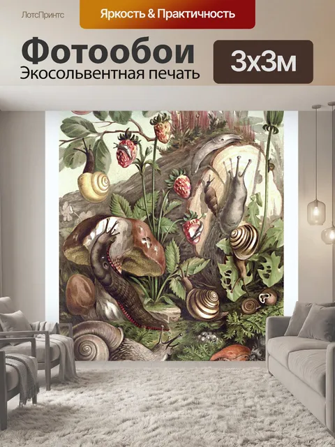 Фотообои Винтажная художественная роспись улиток