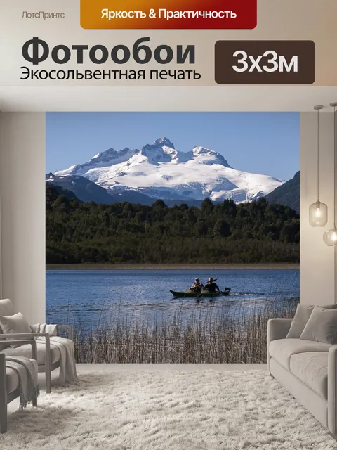 Фотообои Природа