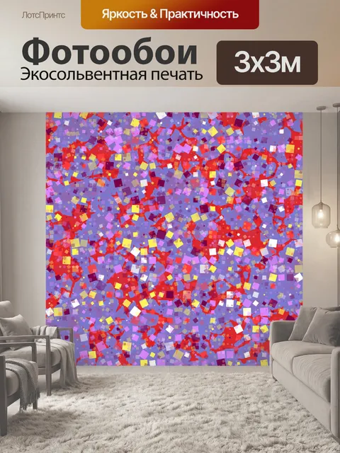 Фотообои Абстрактный фон старинные красочные