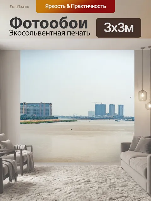 Фотообои Камбоджа