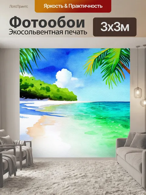 Фотообои представьте себе идиллический пляж на мальдивах с белым сахарным песком и прозрачной turquoise водой