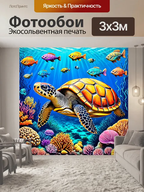 Фотообои животные в стиле раскраска