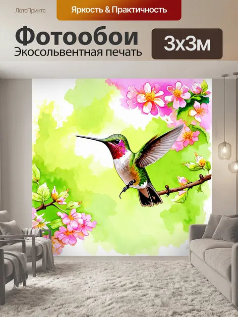 Фотообои изображение колибри, порхающего среди распускающихся цветов в ярком весеннем утре