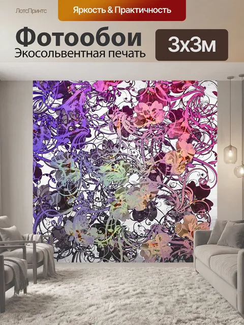 Фотообои Цветок