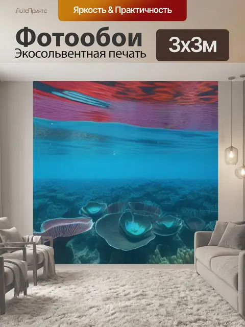 Фотообои тюльпаны в прозрачной воде