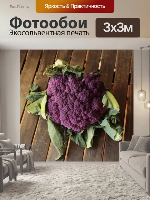 Фотообои Деревянный