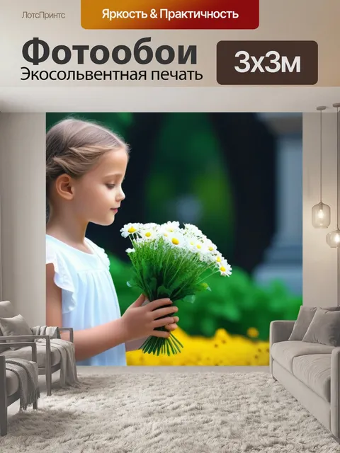 Фотообои нежный ангел, дарующий цветы людям