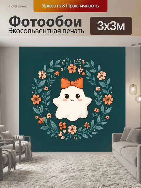 Фотообои Очаровательный кот с бантом в венке