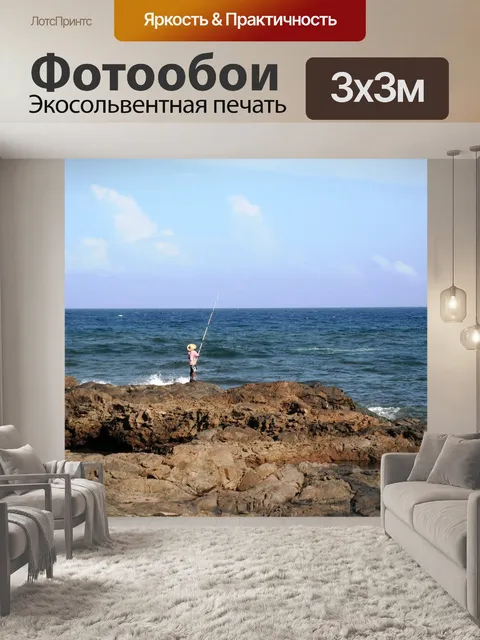 Фотообои Солнце