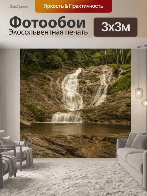 Фотообои Горы