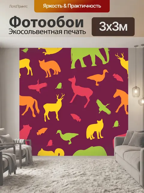 Фотообои Шаблон
