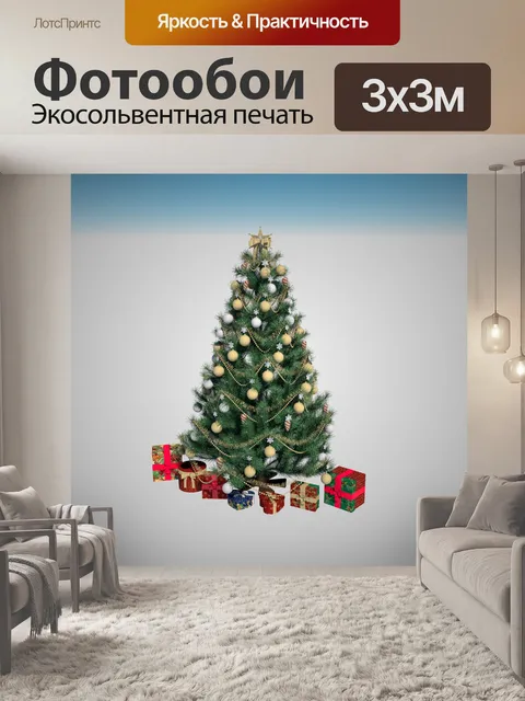 Фотообои Дерево