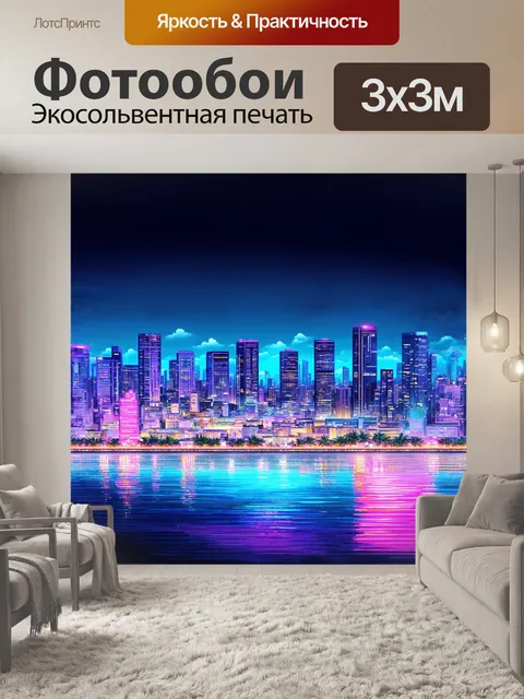 Фотообои городской пейзаж майами с высокой линией горизонта