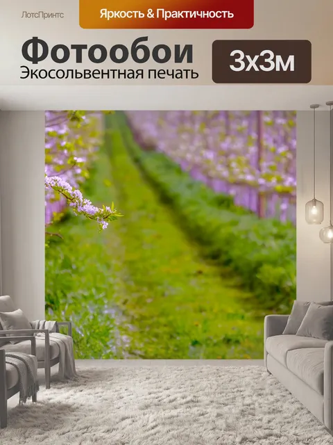 Фотообои Груша в цвету