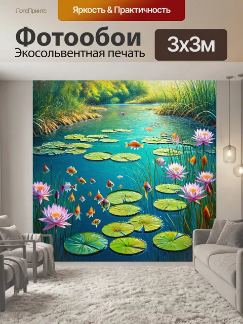 Фотообои пейзаж с серпантином реки