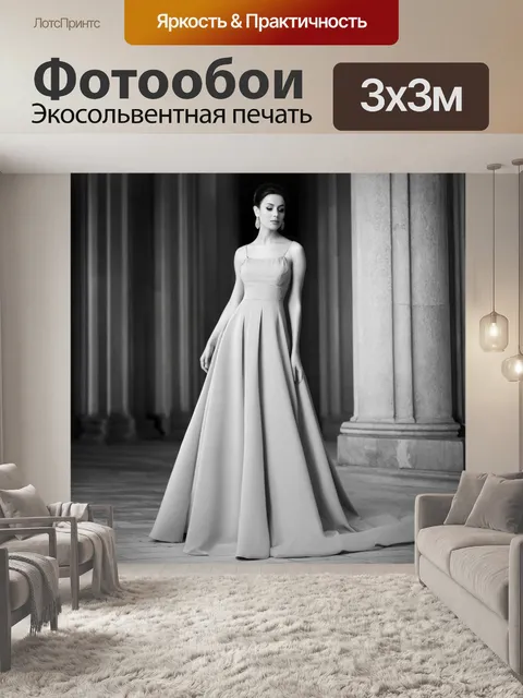 Фотообои элегантное вечернее платье, выполненное в стиле минимализма, на фоне старинной архитектуры