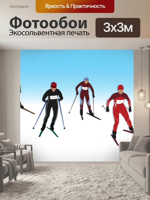 Фотообои Пересеченной местности