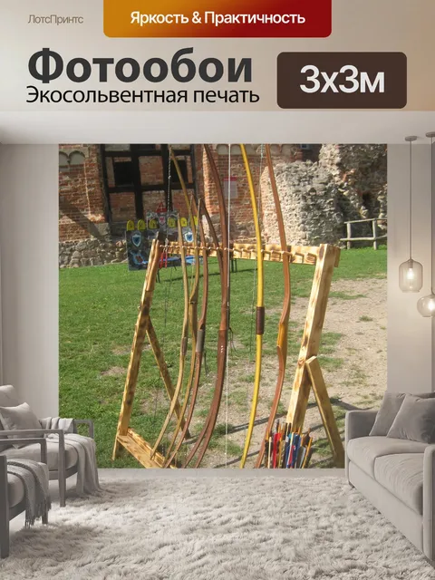 Фотообои Древесина
