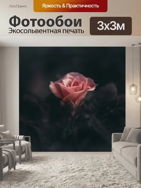 Фотообои Завод