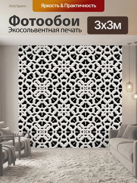 Фотообои Кружева заголовка