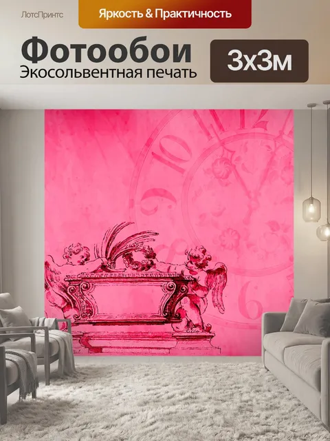 Фотообои Ангел