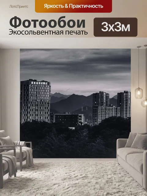 Фотообои Строительство