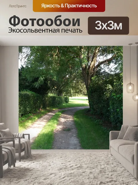 Фотообои Дерево
