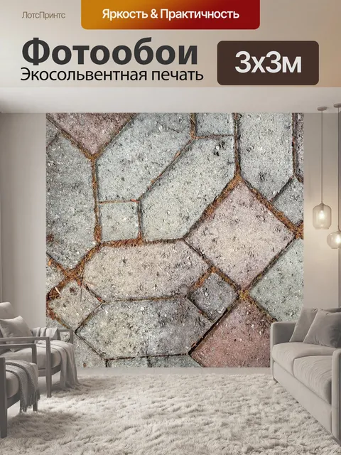 Фотообои Кирпич