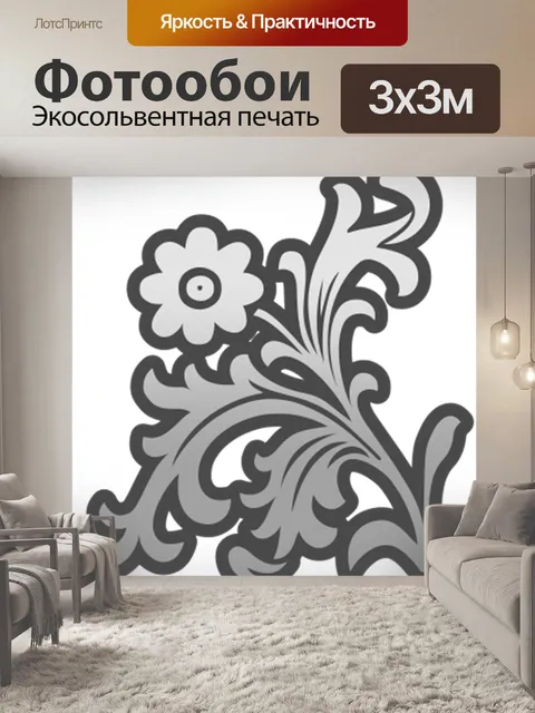 Фотообои Декор