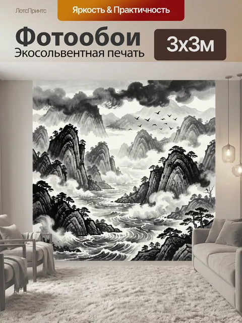 Фотообои Горные вершины над извилистой рекой