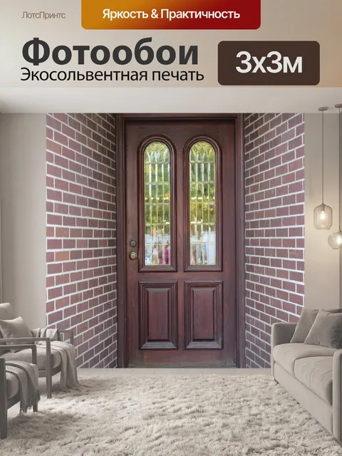 Фотообои Деревянная дверь